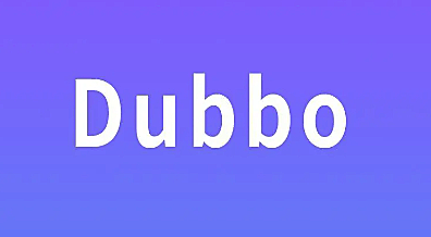 Dubbo原理最全详解(图文全面总结)