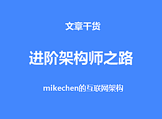 java初级、中级、高级、架构师的技能要求和职责要求