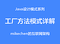 工厂方法模式图文详解
