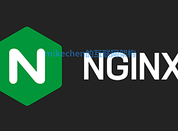 Nginx缓存性能机制：如何提高10倍性能！