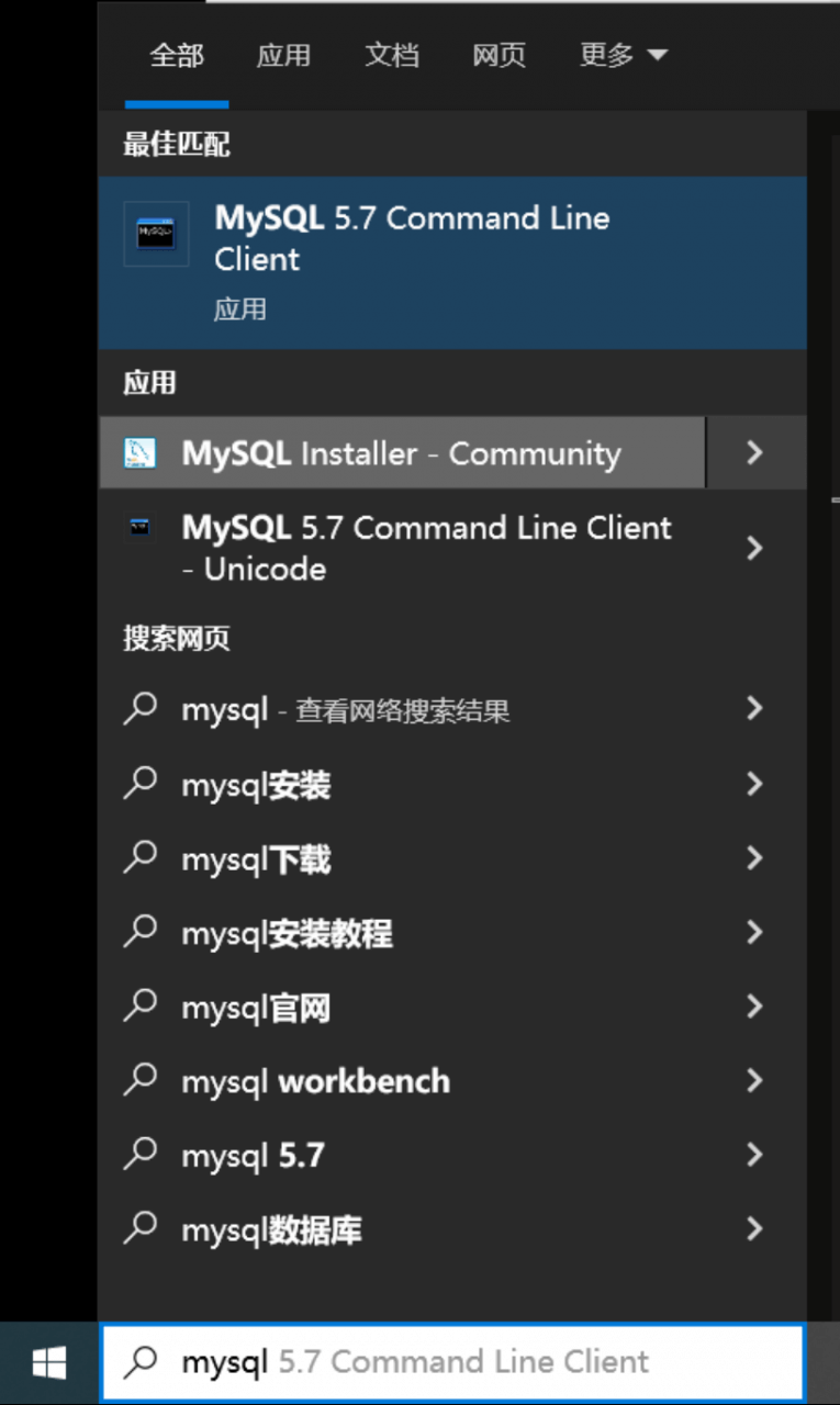 MySQL 5.7下载安装教程(手把手图解全步骤)-mikechen