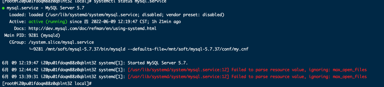 centos7安装mysql(手把手教你6步搞定)-mikechen