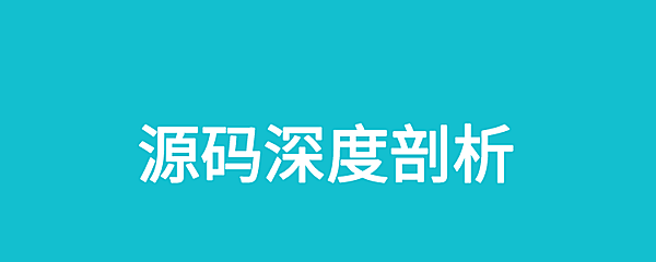 开发框架