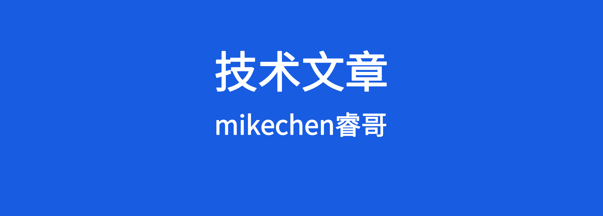 -mikechen -mikechen