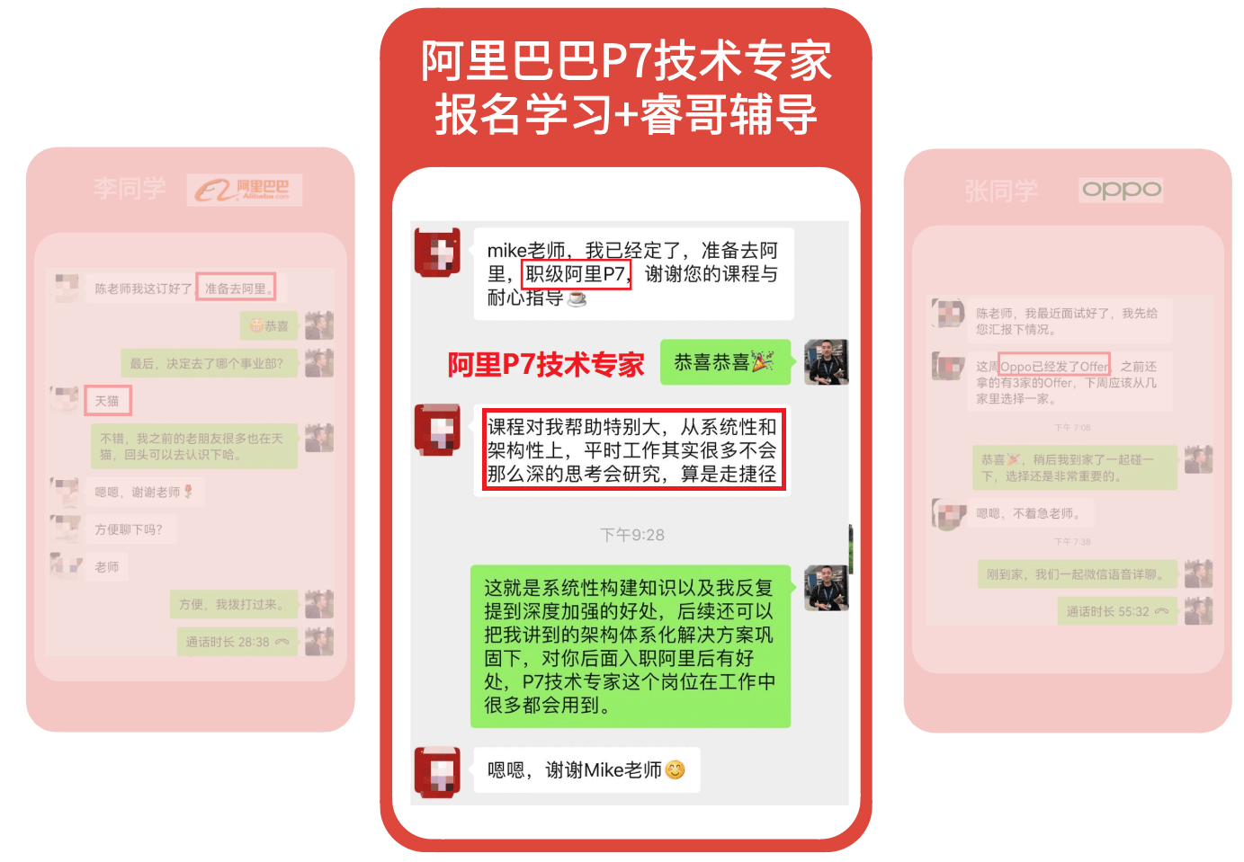 mikechen大厂架构师-mikechen mikechen大厂架构师-mikechen