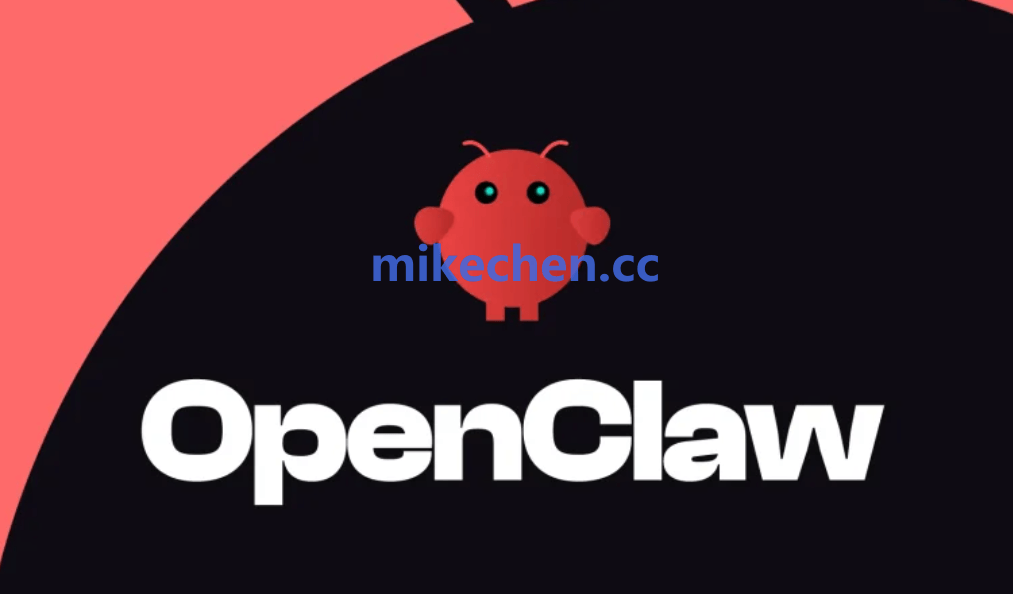一文详解OpenClaw(原理+架构+应用场景)-mikechen