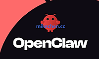 一文详解OpenClaw(原理+架构+应用场景)